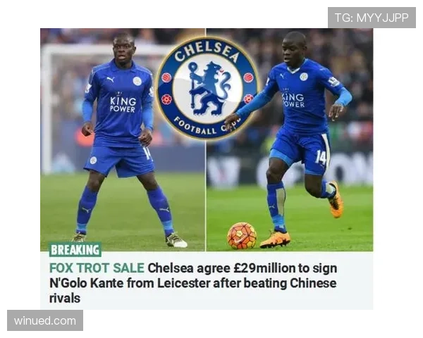 世界最佳中场之一：坎特的历史地位