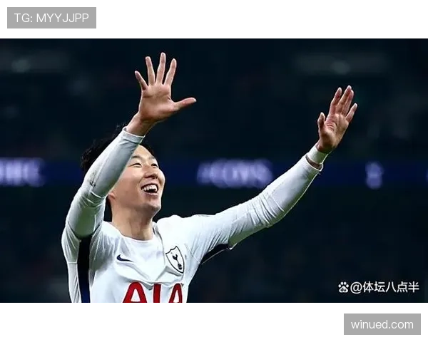 孙兴慜正式比赛表现是否稳定？从效率、角色与赛程多维度解析其波动根源